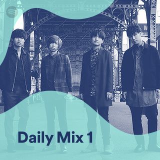 Daily Mix 1のサムネイル